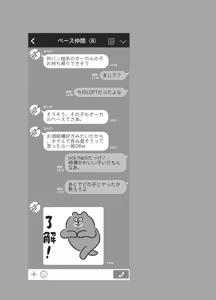 Page 15 of Bocchi-chan no Katsudou Nisshi. - preview thumbnail