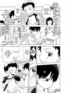 Ame Futte Chin Katamaru | The Rain Falls and the Penis Hardens — hentai manga cover on Fhentai