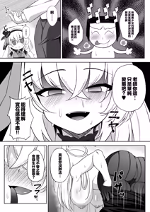 Page 5 of Fan Meeting | 与您的专属粉丝见面会 - preview thumbnail