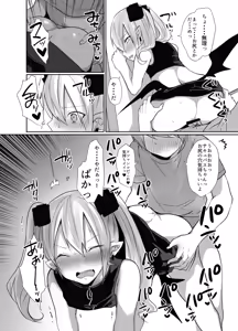 Page 14 of Otoko da yo Ba~ka! suru josou Succubus - preview thumbnail