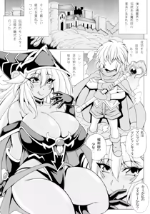 Page 2 of Shotagui Onee-san BMG5 Maji Maji Onee-chan no Fudeoroshi - preview thumbnail
