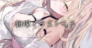 Page 22 of Ameno Usari - preview thumbnail