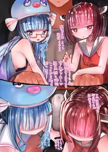 Page 4 of Una Kiri wa Kyoumi Shinshin - preview thumbnail