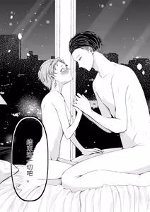 Page 191 of Ienai Seishun Geki ~Hatsukoi Aite to no NTR Shisshin Sex~ - preview thumbnail