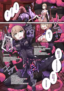Page 5 of TSF Inmaka Ero Torappu Danjon & Ero Soubi! ~Inmaka Dorei-sen~ Ch. 4 - preview thumbnail