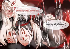 Page 37 of 若娜瓦（中文/日本語/English） (decensored) - preview thumbnail