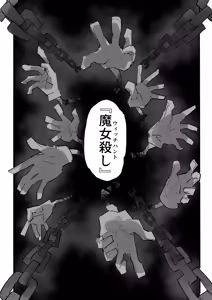 Page 40 of Majo To Kusuguri Majutsu Sho - preview thumbnail