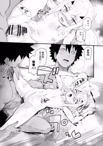 Page 19 of Melu-ko wa Guigui Kuru ga Koubi ga Doheta. + Kakioroshi | 梅露辛虽然很主动但交尾超蹩脚。 - preview thumbnail