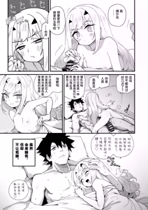 Page 5 of Melu-ko wa Guigui Kuru ga Koubi ga Doheta. + Kakioroshi | 梅露辛虽然很主动但交尾超蹩脚。 - preview thumbnail