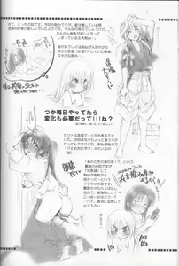 Page 32 of Kyouken Kyuu - preview thumbnail