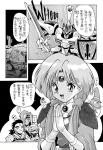Page 3 of Aido 8 - preview thumbnail