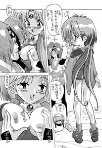 Page 4 of Aido 8 - preview thumbnail