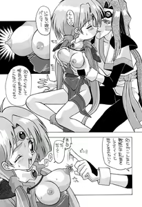 Page 5 of Aido 8 - preview thumbnail