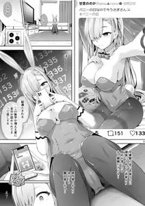 Page 4 of Remote Hyoi - preview thumbnail
