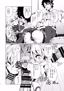 Page 3 of Jack-chan de Asobou! - preview thumbnail