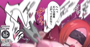 Dumb nips | 바보 젖꼭지 — hentai manga cover on Fhentai