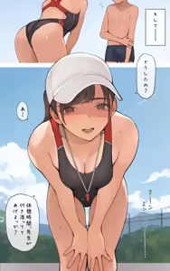 Page 3 of Suiei Shidou no Onee-san - preview thumbnail