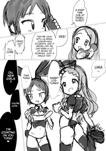 Page 3 of A high-payment part-time job recommendation: Encouragement of Climb Erotic Book 2 - preview thumbnail