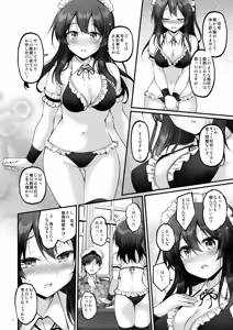 Page 3 of Maid in Oyashio - preview thumbnail