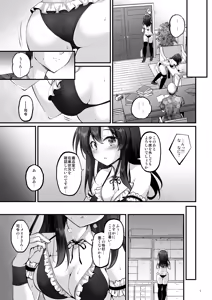 Page 4 of Maid in Oyashio - preview thumbnail