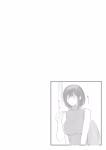 Page 131 of NTR Comic Soushuuhen - preview thumbnail