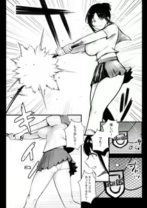 Page 306 of NTR Comic Soushuuhen - preview thumbnail
