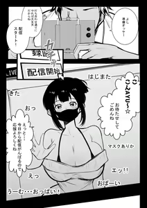 Page 316 of NTR Comic Soushuuhen - preview thumbnail