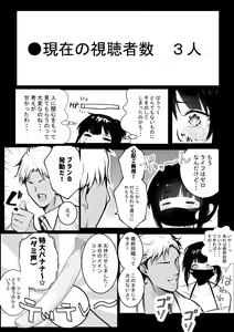 Page 318 of NTR Comic Soushuuhen - preview thumbnail