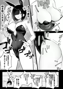 Page 411 of NTR Comic Soushuuhen - preview thumbnail