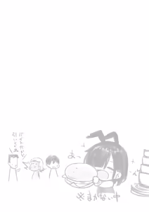 Page 441 of NTR Comic Soushuuhen - preview thumbnail
