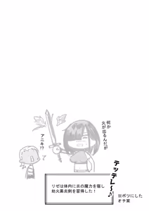 Page 490 of NTR Comic Soushuuhen - preview thumbnail