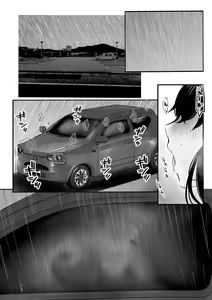 Page 627 of NTR Comic Soushuuhen - preview thumbnail