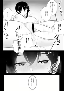 Page 672 of NTR Comic Soushuuhen - preview thumbnail
