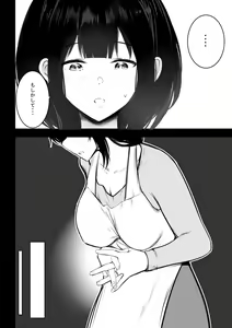 Page 95 of NTR Comic Soushuuhen - preview thumbnail