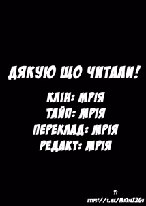 Page 25 of Teddy Steady | Надійний ведмедик - preview thumbnail