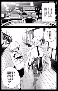 Futatabi Enma-tei o Otozureru Master-tachi — hentai manga cover on Fhentai