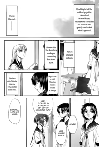 Page 138 of Shoujo Sect Vol.2 - preview thumbnail