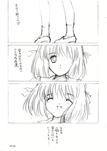 Page 11 of Snow - preview thumbnail
