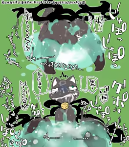 Page 3 of Warito Moeru53 / Moesouna Gomi - Ringula - preview thumbnail