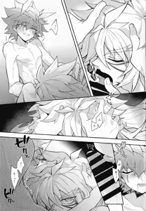 Page 20 of EGO - preview thumbnail