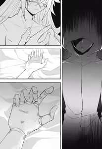 Page 5 of EGO - preview thumbnail