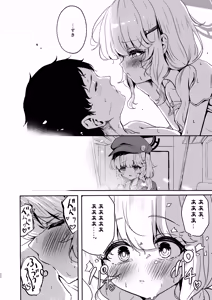 Page 22 of Utsumidare - preview thumbnail
