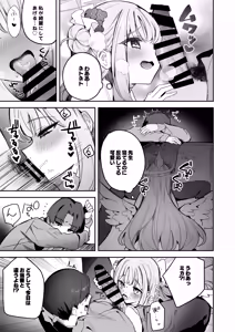 Page 4 of Warui Ko no Jikan - preview thumbnail