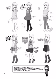 Page 4 of LO設定諸々まとめ - preview thumbnail