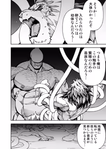 Page 133 of Manga 02 Parts 1-19 - preview thumbnail