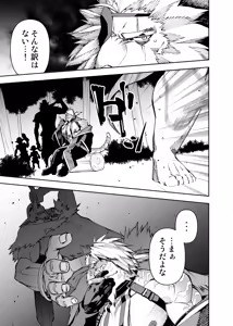 Page 157 of Manga 02 Parts 1-19 - preview thumbnail
