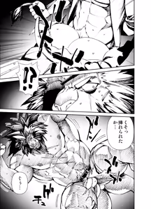 Page 16 of Manga 02 Parts 1-19 - preview thumbnail