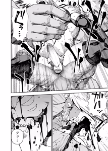 Page 164 of Manga 02 Parts 1-19 - preview thumbnail