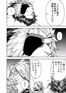 Page 178 of Manga 02 Parts 1-19 - preview thumbnail