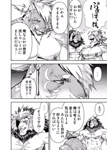 Page 180 of Manga 02 Parts 1-19 - preview thumbnail